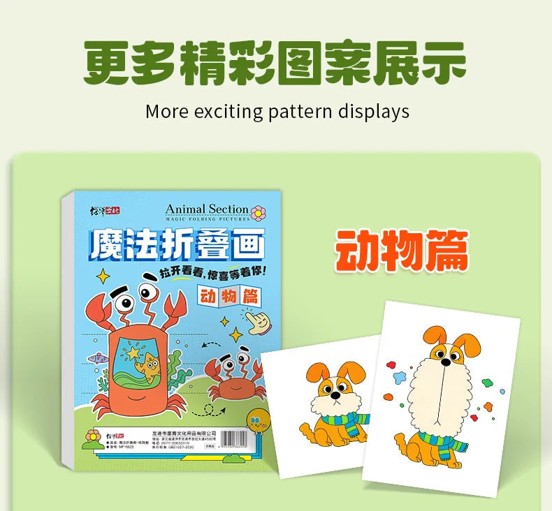 4 Books Magic Fold And Draw Complete Collection Kids Art Craft Activity Book Creative Paper Folding Learning Fun