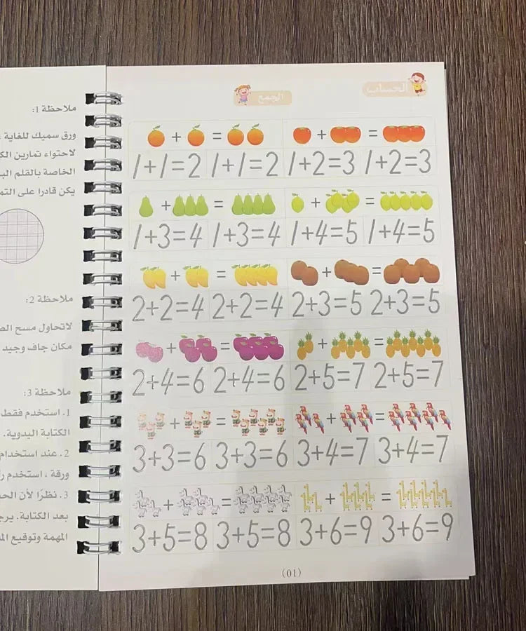 Magic Writing Book in Portuguese Calligraphy Notebook Montessori Kids Reusable Educational Calligraphic Letter Practice Toy