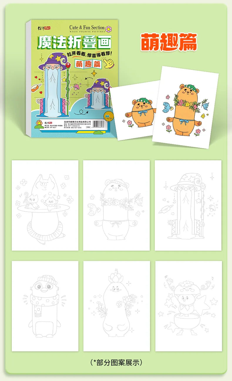 4 Books Magic Fold And Draw Complete Collection Kids Art Craft Activity Book Creative Paper Folding Learning Fun