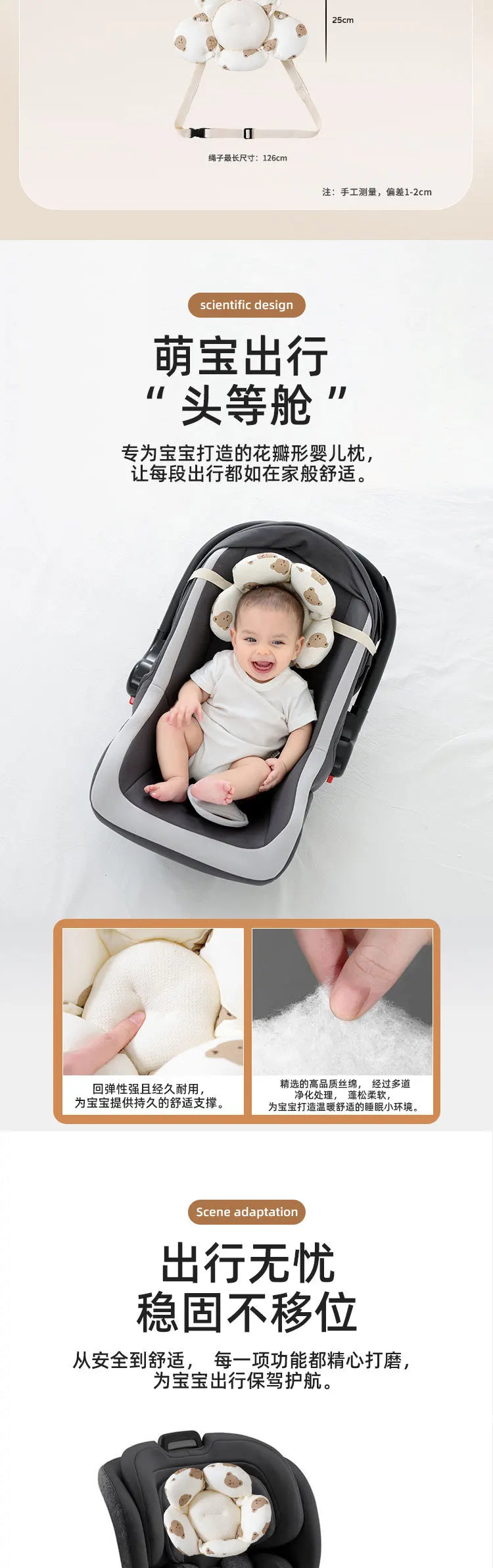 Ins Baby Head Shaping Pillow 0-6 Months for Car Seats Breathable Petal Infant Pillow for Newborn Flat Head Prevention Safe Sleep