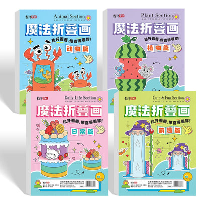 4 Books Magic Fold And Draw Complete Collection Kids Art Craft Activity Book Creative Paper Folding Learning Fun