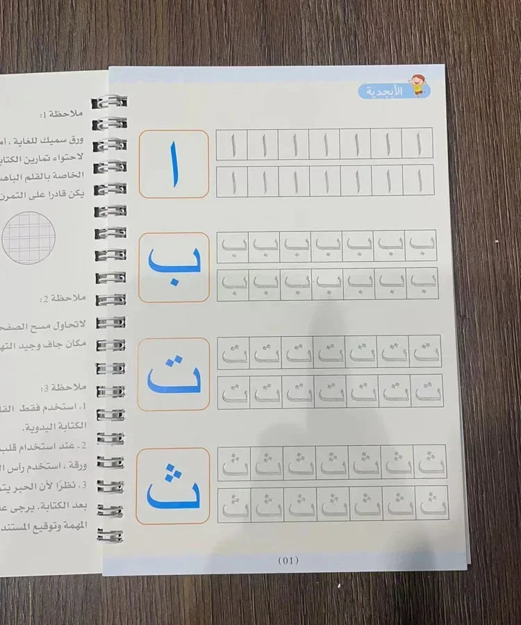 Magic Writing Book in Portuguese Calligraphy Notebook Montessori Kids Reusable Educational Calligraphic Letter Practice Toy