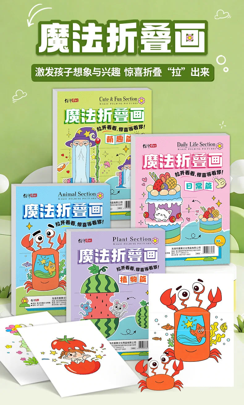 4 Books Magic Fold And Draw Complete Collection Kids Art Craft Activity Book Creative Paper Folding Learning Fun