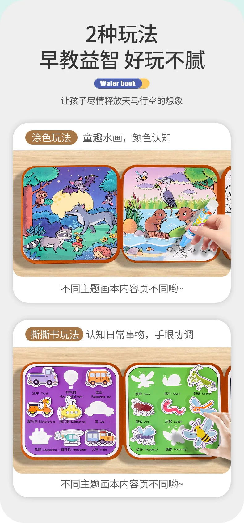 Drawing Coloring Books for Kids Magic Water Book with Pen 2 To 4 Years Old Children Learning Education Toy Baby Montessori Toys