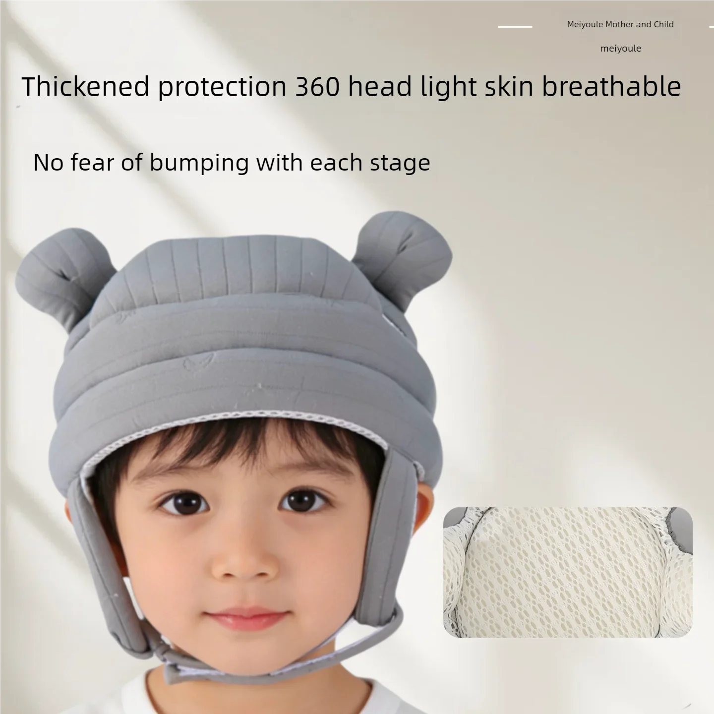 Thickened Anti-Collision Protective Cap, Baby Safety Helmet, Soft and Comfortable, All-Around Head Safety Protection, Adjustable