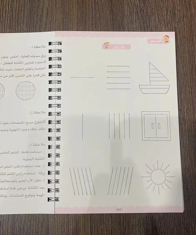 Magic Writing Book in Portuguese Calligraphy Notebook Montessori Kids Reusable Educational Calligraphic Letter Practice Toy