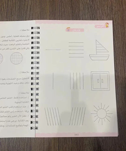 Magic Writing Book in Portuguese Calligraphy Notebook Montessori Kids Reusable Educational Calligraphic Letter Practice Toy